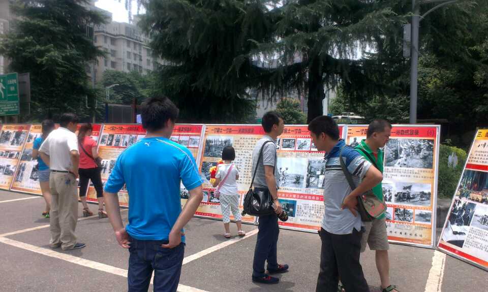 珍愛和平，勿忘國恥，圖片展覽6