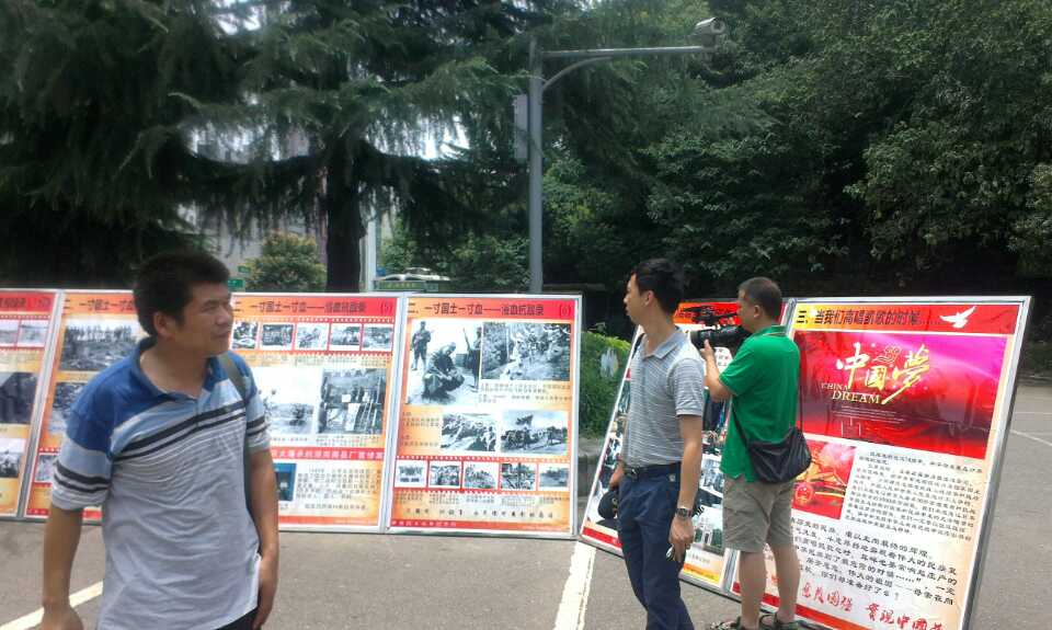 珍愛和平，勿忘國恥，圖片展覽5