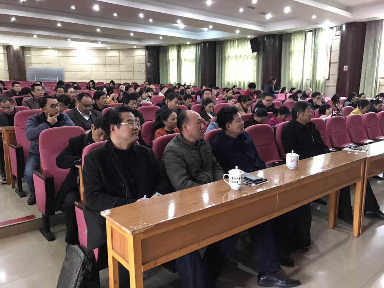 萍鄉(xiāng)市2017年高考語文新題型對(duì)策研討會(huì)