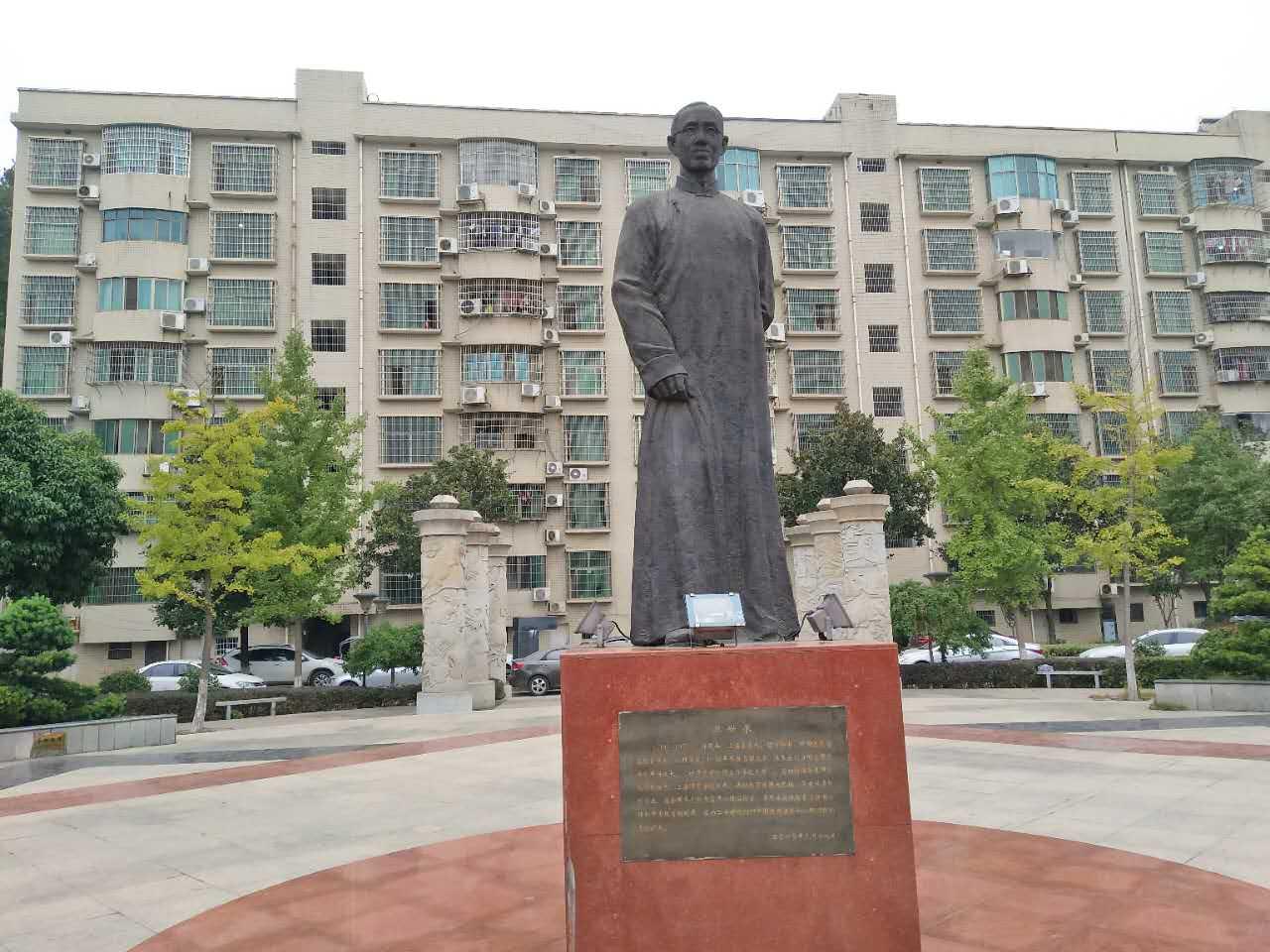 漣源市一中廖世承先生塑像及生平簡(jiǎn)介