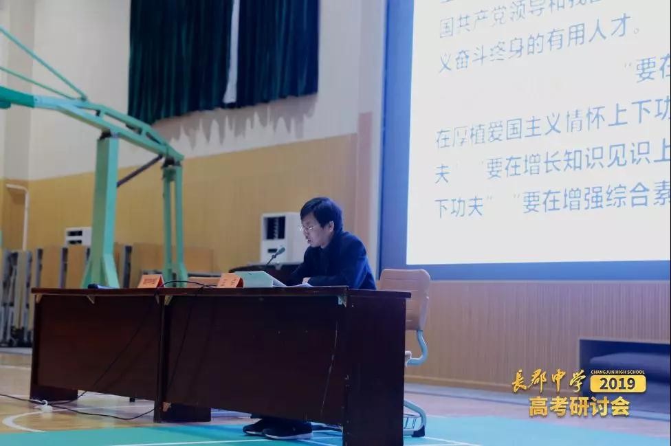 澧縣一中語(yǔ)文王卓老師發(fā)言