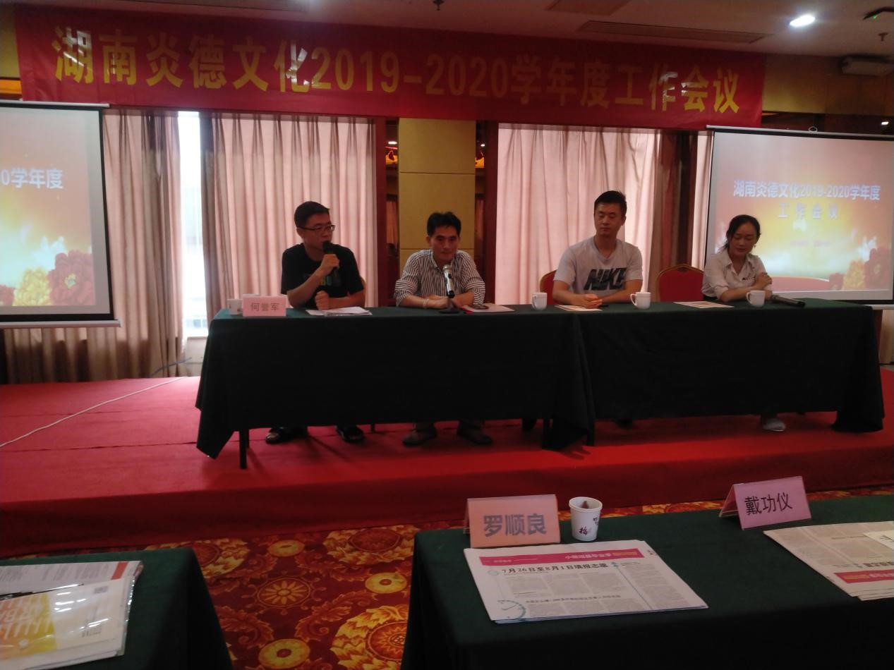 安徽代表、湖南代表、安徽代表、湖北代表