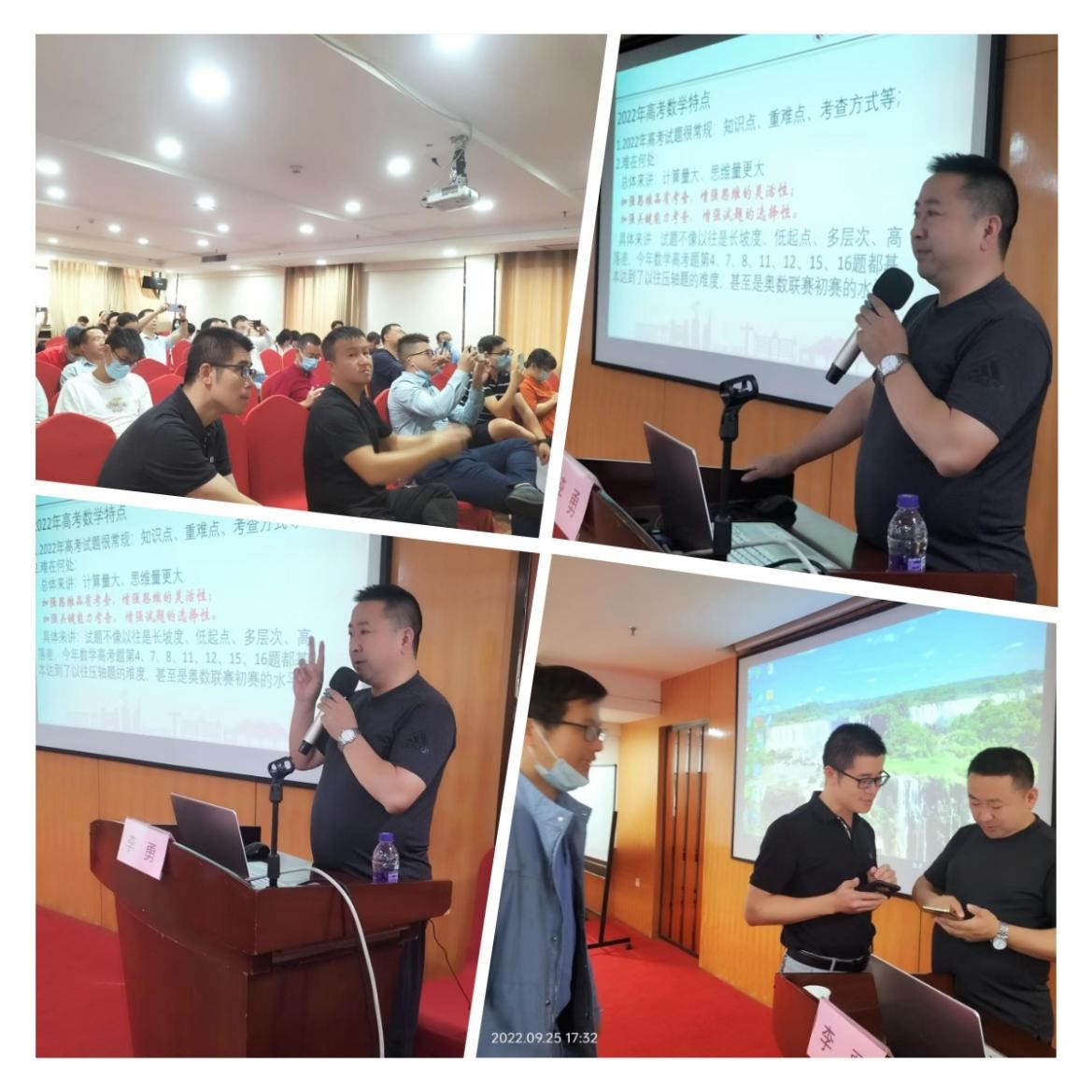 李主任講座現(xiàn)場，精彩處參會老師紛紛拍照記錄