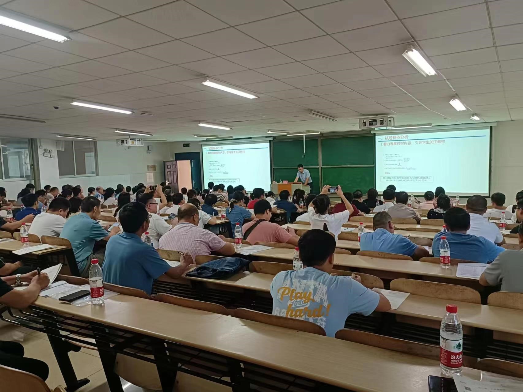 化學(xué)分會場，主講專家：長沙市一中高老師