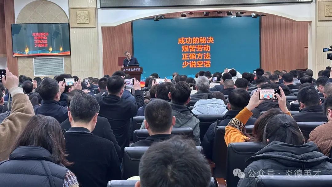 之后，長(zhǎng)郡中學(xué)副校長(zhǎng)肖斌武進(jìn)行了長(zhǎng)郡中學(xué)高三后階段的管理經(jīng)驗(yàn)與實(shí)戰(zhàn)經(jīng)驗(yàn)的分享，分享中他強(qiáng)調(diào)了培養(yǎng)良好學(xué)習(xí)習(xí)慣和回歸課堂的重要性。